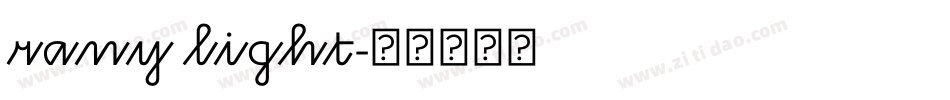 rany light字体转换